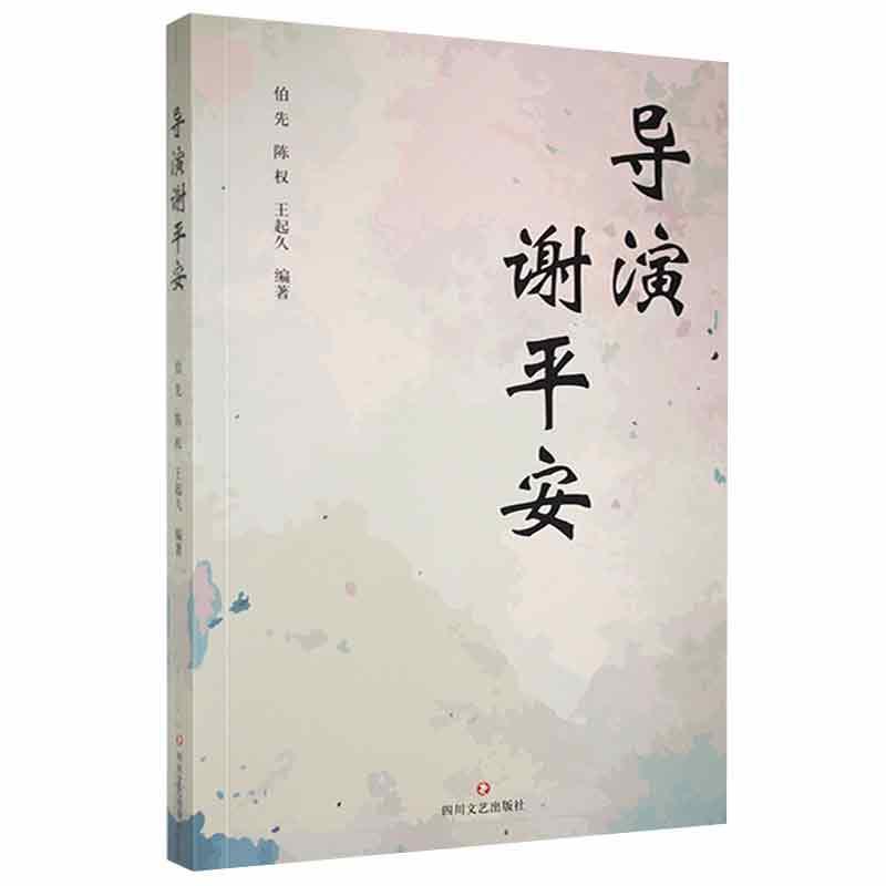 李公明|一周书记:工人的城市生活史与……被遮蔽的历史叙事(图1)