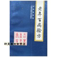 界面荐书|如何假装看懂世界杯?(图1)