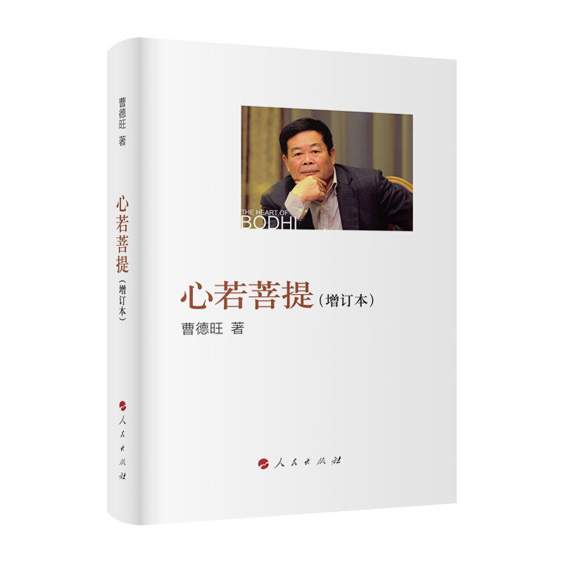 2026世界杯诸神大战|这套典藏传记收好我们二十年足球青春(图1)