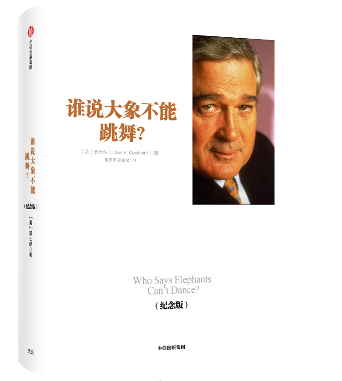【益善益美】长篇报告文学《陶瓷考古学家禚振西》出版发行(图1)