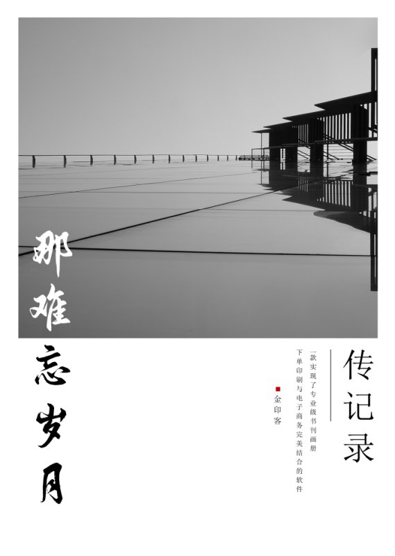 青年学者杨素秋为我市图书馆员详解深度阅读(图1)