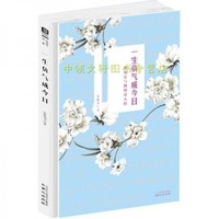 苏轼并非“天生洒脱”?跟阿来“走进苏东坡的精神世界”(图1)