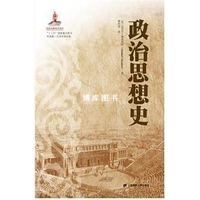 李约瑟寻找的不是答案而是行动纲领(图1)