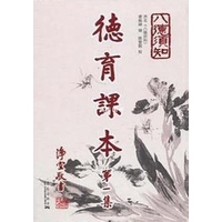 感悟《红军长征史(典藏特装版)》的叙史特色(图1)
